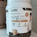 다밀어린이집 | 돌준맘의 다이어트 시작 누베베 비대면진료 신청, 8일차까지 -4.2kg