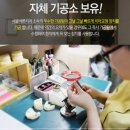 하니치과기공소 이미지
