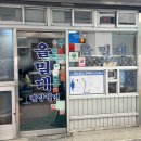 서울3대 평양냉면 맛집, 웨이팅 없이 먹은 을밀대 평양냉면 후기!