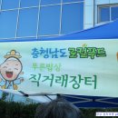 장터떡방앗간 이미지