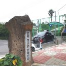 전기차충전소_안덕 청소년 문화의 집 이미지