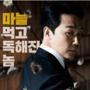 웅남이 이미지