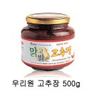 우리원식품 이미지