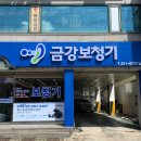 동산보청기 이미지