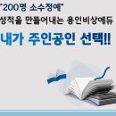 비상에듀 이미지