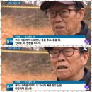 옛 광주교도소 부지에서 발굴 된 유골 중에 총알 관통 추정 두개골과 어린아이 추정유골들 발견 이미지