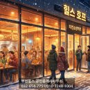 에비뉴부천공인중개사사무소 네이버블로그