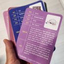 초등학교 2학년 19주차 7.6~7.10 주간학습 ｜장마철, 태풍 대비를 함께 해보아요
