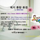 용인 온누리마을 선봉대아파트 입주청소, 새집증후군 제거