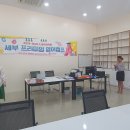 팀 스파르타짐 | 세부 피자어학원 프로그램과 숙소 정리!