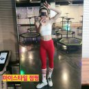 마이스타일점핑