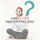 반곡한의원 이미지