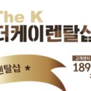 샵플렉스폰 이미지