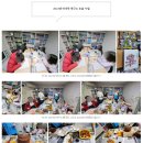 조은건강연구소 이미지