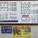 해물요리전문점 대부 이미지