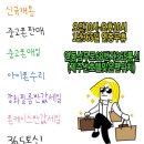 365통신 이미지