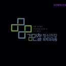 혜준빌딩 | 부산 우울증,ADHD,공황장애 정신과 - 김민철정신건강의학과의원 부산 우울증 김민철정신건강의학과의원...