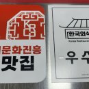 킴스델리경주점 이미지
