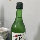 주원일식 이미지