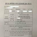 행정사감병기사무소 이미지