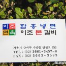 이조PC 이미지