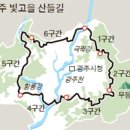 산들길 이미지
