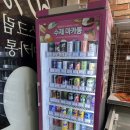 아이스크림할인점 | [성균관대역] 말차월드콘 겟한 후기_성대 아이스크림할인점, 말차월드콘 칼로리 영양정보