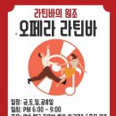 최강댄스스포츠학원 이미지