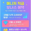 탑리테일러