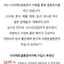 (주)호텔카리스 이미지