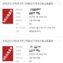 PC방 컴맹이 | 낭랑 19!!세의 1월 후기