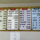 전통손짜장 - 논산시 금백로 165 | 전통손짜장