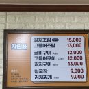 양지신발 이미지