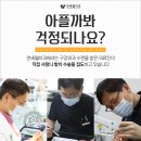 브라운스톤치과의원 이미지