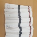 한국가스공사제주LNG본부 이미지
