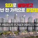 평촌센텀퍼스트 이미지