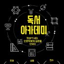 흥덕도서관 이미지