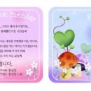 버섯마을 이미지