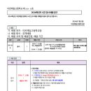이천제일고등학교 이미지