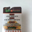 BHC산호야구장점 이미지