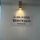 송갈비