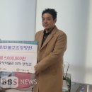 아미타불교요양병원 | 아미타불교요양병원 기금후원