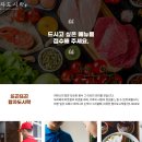 합자 도시락 이미지