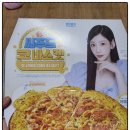 청년피자 부천중동점 피자맛집 맥주안주최고~ 옥수수 신메뉴 씨푸드 콘 바스켓