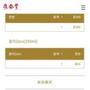 신생갈비 이미지