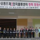 정수유통 이미지