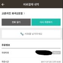 교촌치킨화곡 이미지