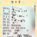 능안로1 네이버블로그