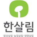 뿌리온더플레이트 이미지