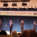 라 클라쎄(La Classe) | 라 클라쎄(La Classe) 공연 보고 왔어요